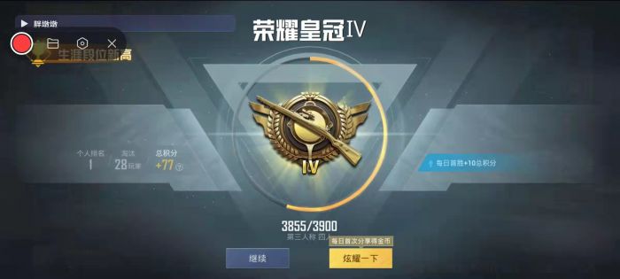 和平精英外挂都是怎么卖的（和平精英外挂都是怎么用）